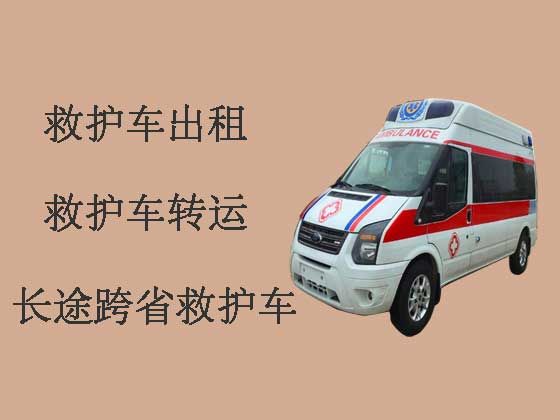 贵阳120救护车出租-私人救护车